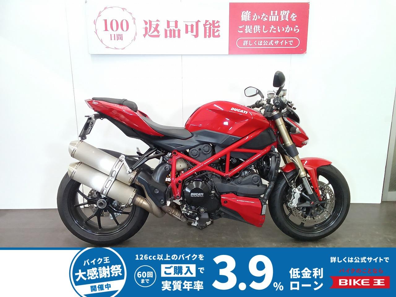 Streetfighter 848　ストリートファイター848　2012年モデル　AELLA製フレームスライダー・アクスルシャフトスライダー装備　スペアキーあり