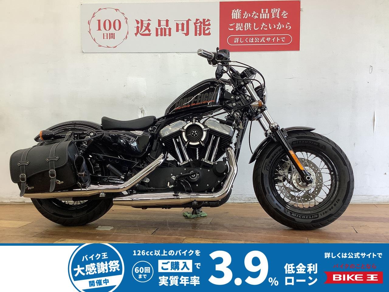 ＸＬ１２００Ｘ　２０１４年モデル★☆セキュリティーアラーム　バックサポート装備☆★
