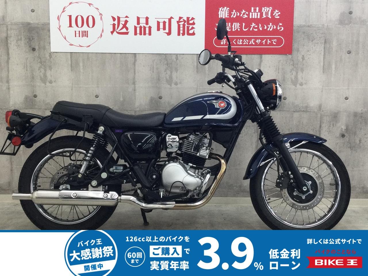 W230【エンジンガード・バッグサポート】