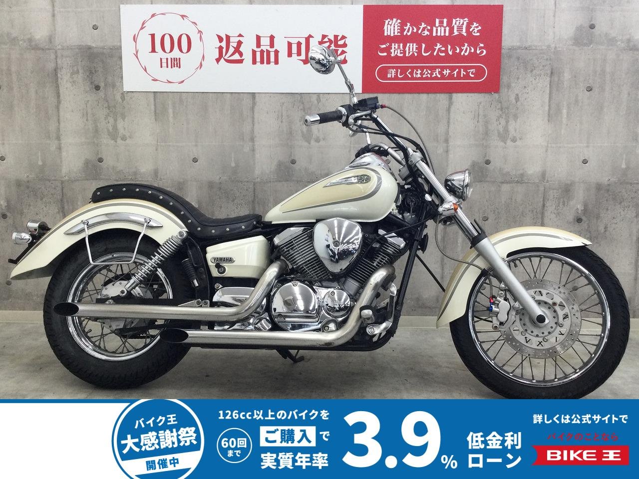 ドラッグスター250【マフラー・シートカスタム☆】
