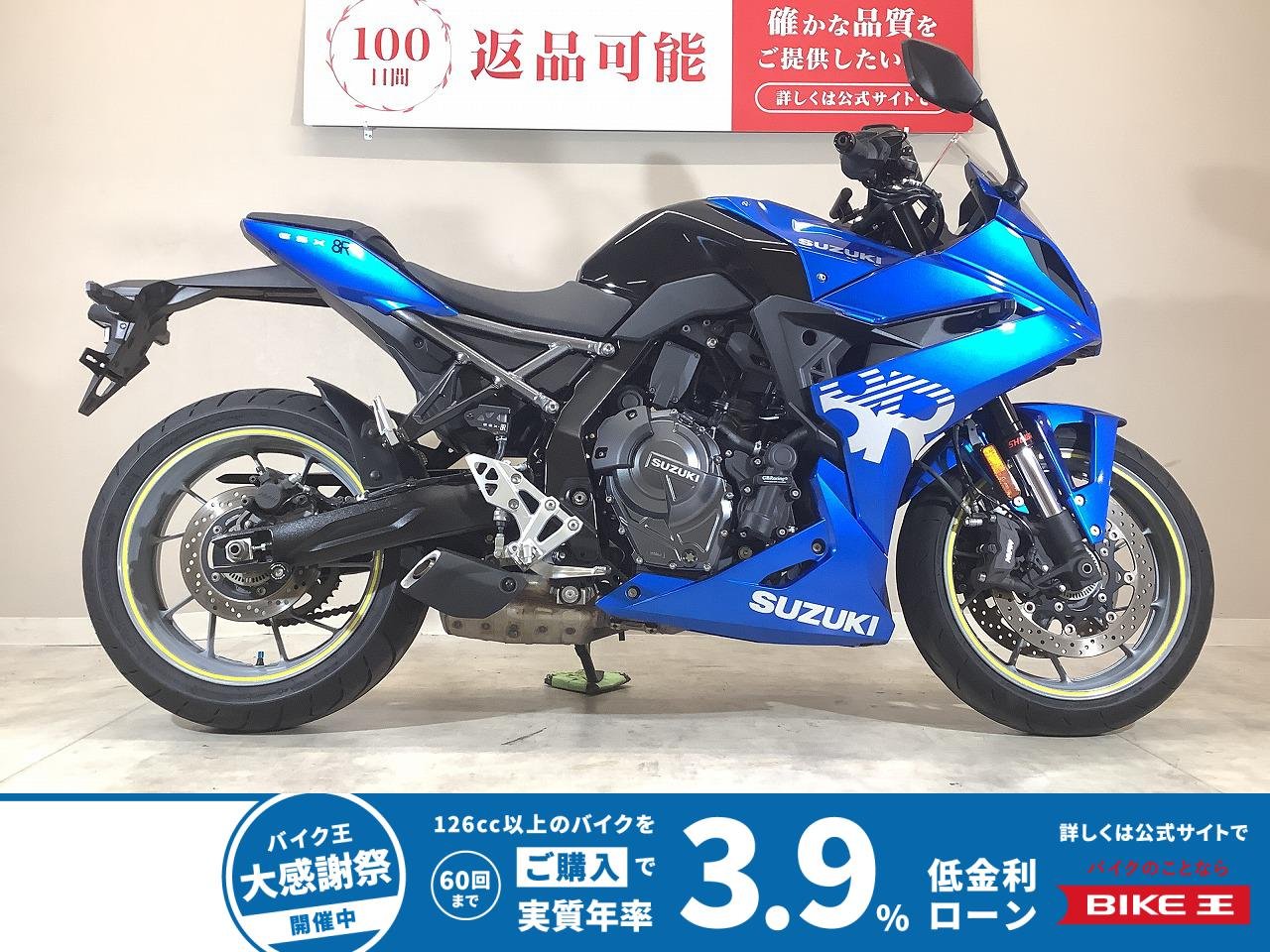 GSX-8R　2024年モデル/グリップヒーター装備/メットホルダー/純正スペアキーあり