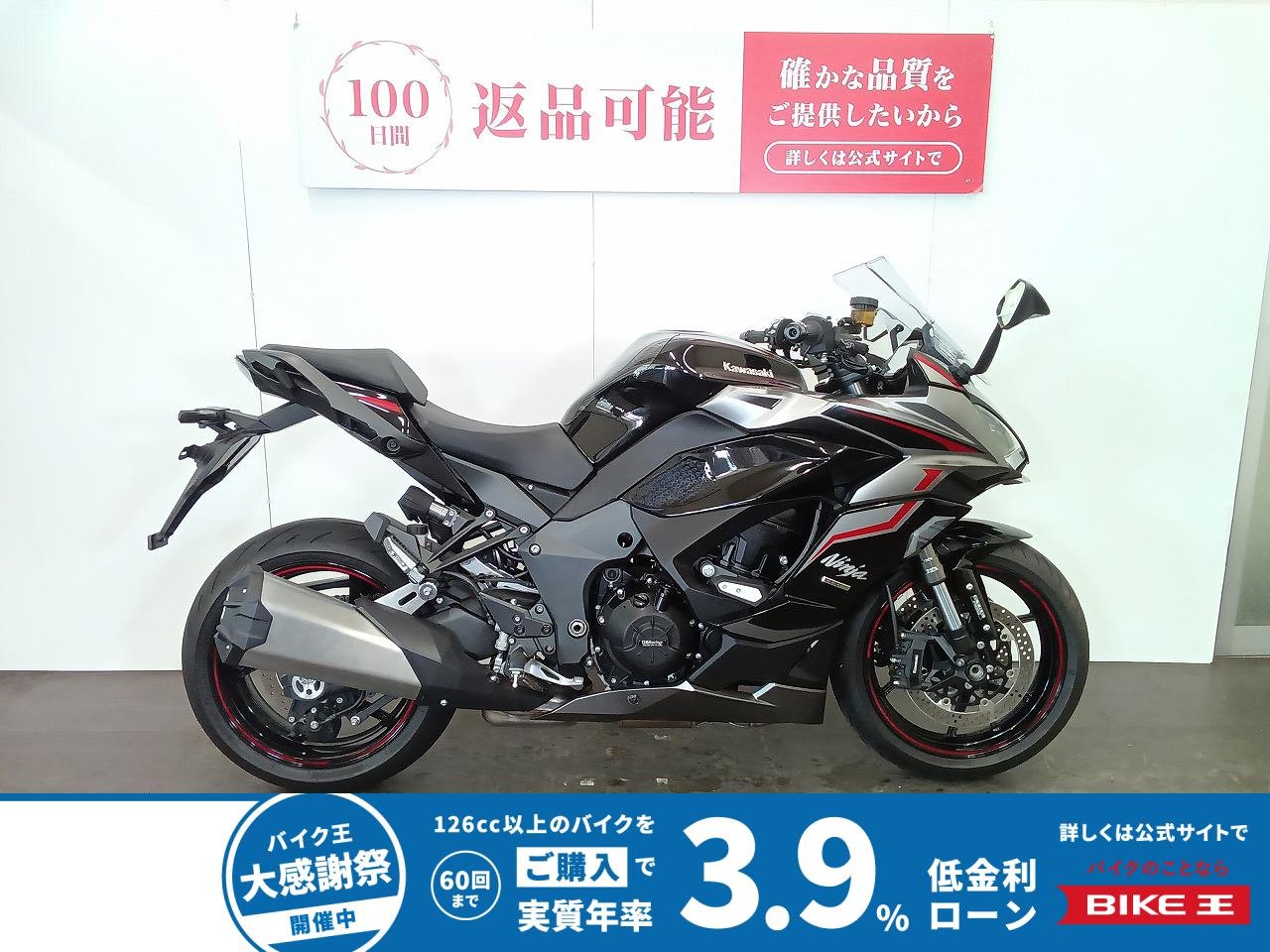 Ninja 1000SX　ニンジャ1000SX　2024年モデル　クレバーウルフ製タンクパッド　カワサキ純正フレームスライダー装備　スペアキーあり