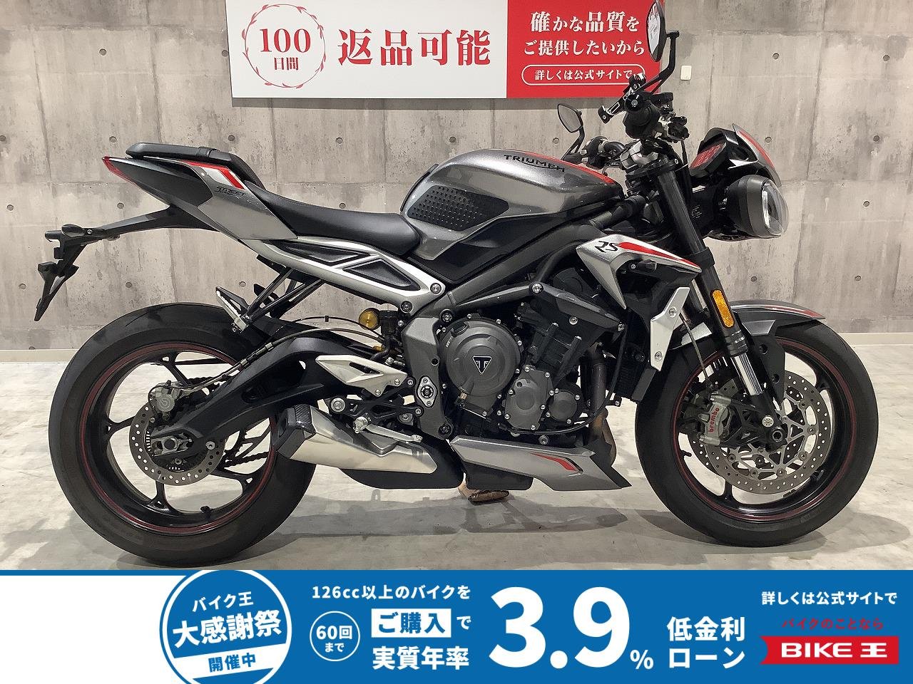 ストリートトリプルRS　2021年モデル　USB装備