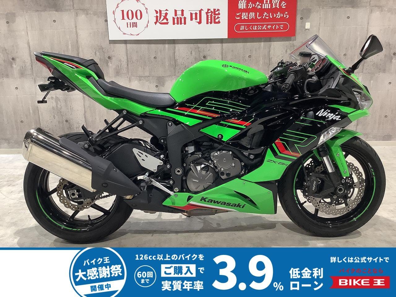 ZX-6R KRT Edition　2023年モデル　ワンオーナー　アクティブ製フェンダーレスキット