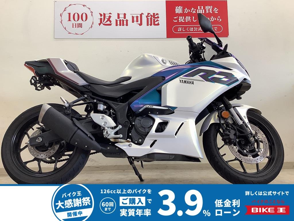 YZF-R3【2025年モデル RH25Jの現行型♪】