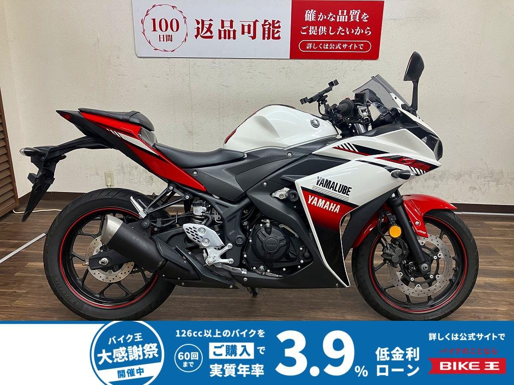 YZF-R25　2016年モデル