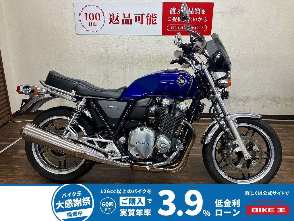 CB1100　2014年モデル