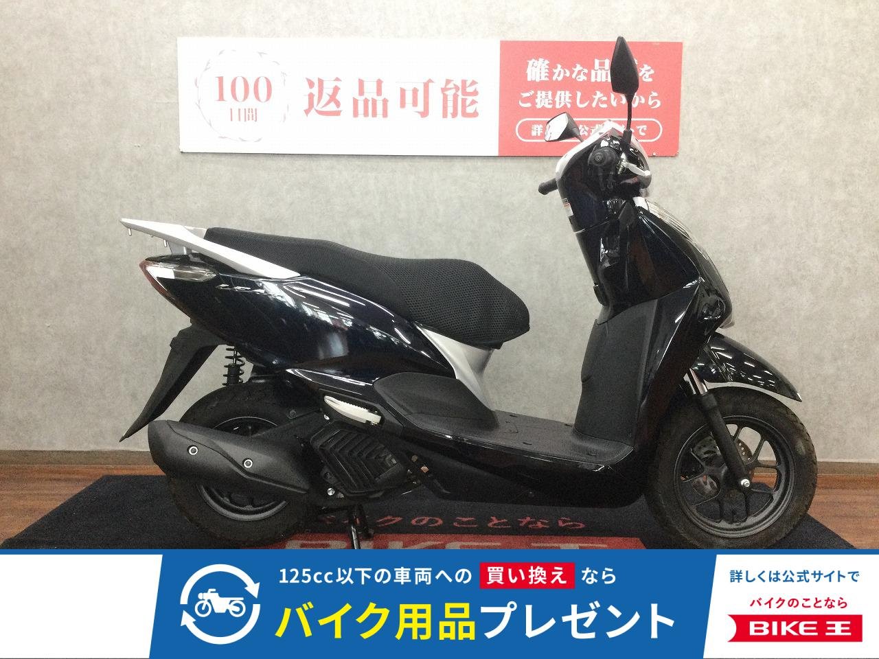 LEAD 125【スマートキー・アイドリングストップ搭載車両☆】