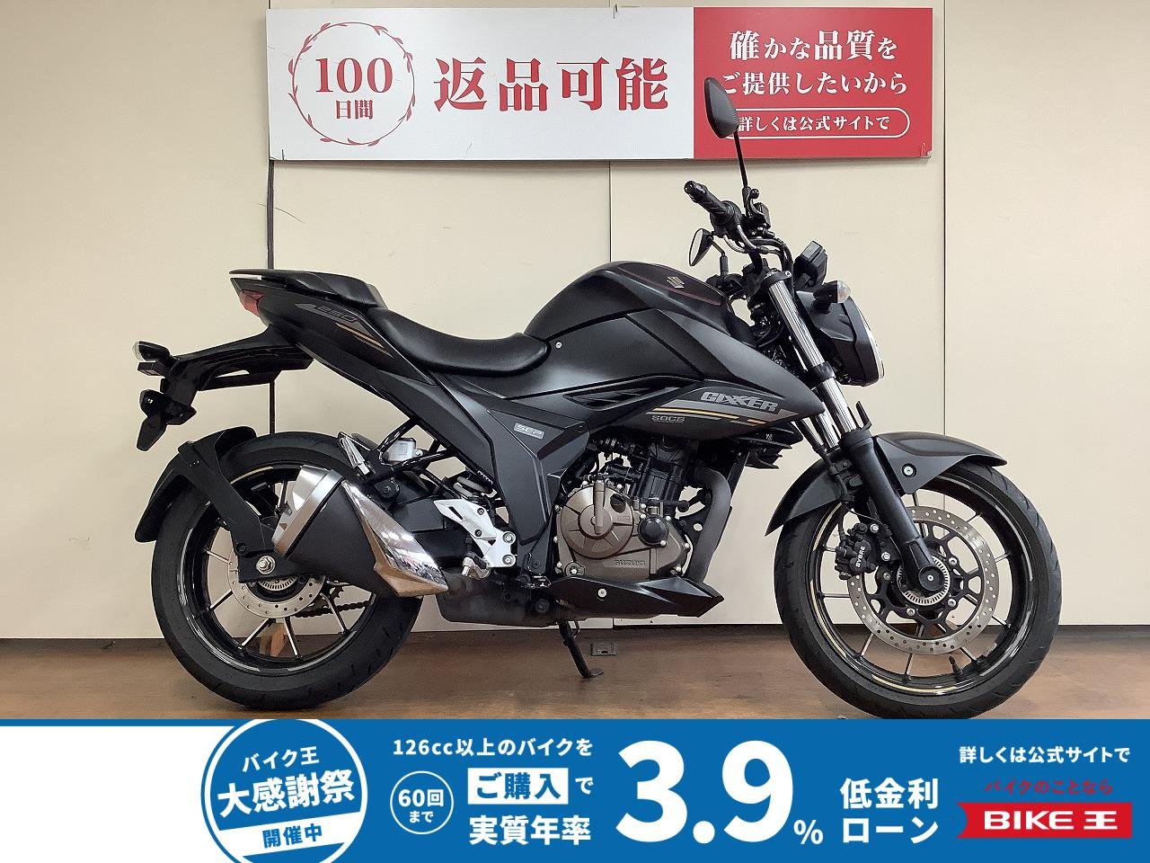 ジクサー250　フルノーマル車両！！