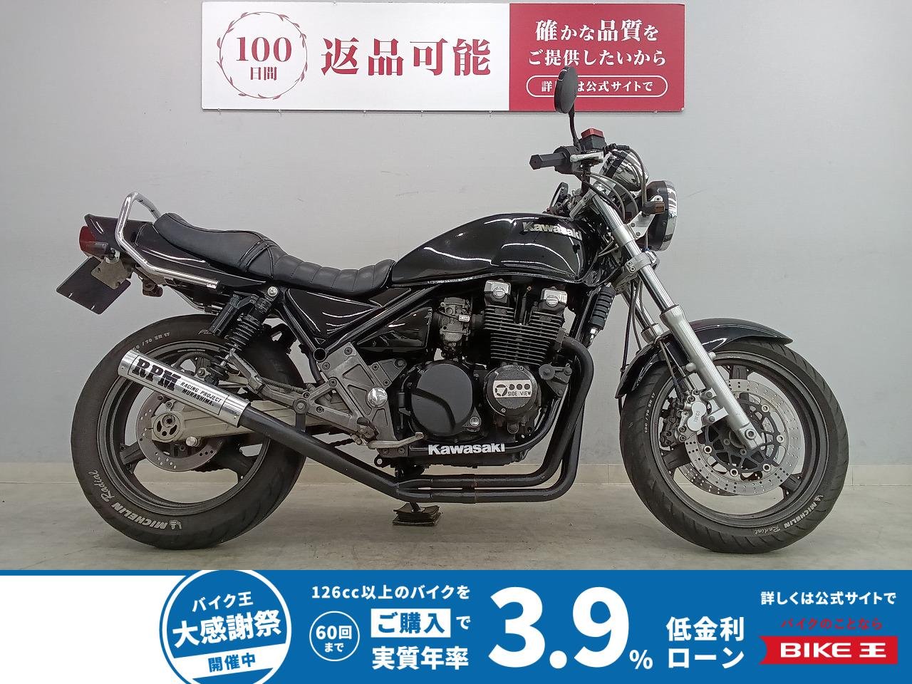 ZEPHYR χ　1997年モデル！!