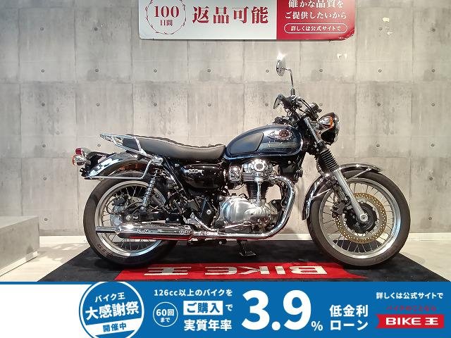 W800　今では贅沢な、空冷二気筒