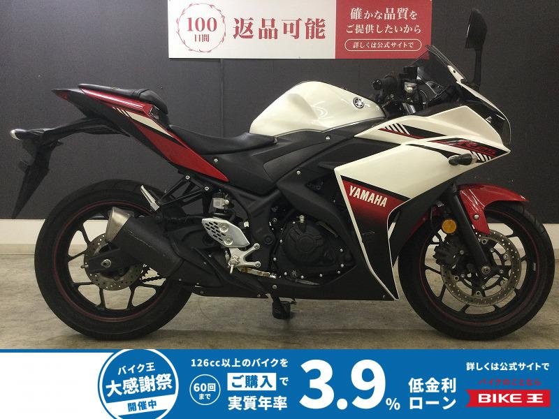 ＹＺＦ−Ｒ２５　ノーマル　２０１６年モデル