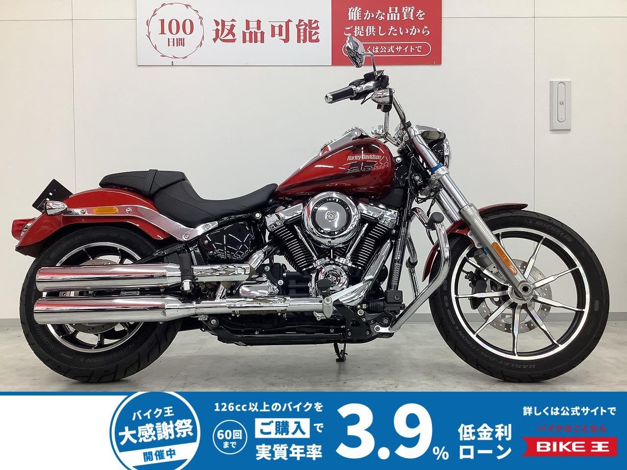  FXLR1750 　2018年モデル　スクリーン・エンジンガード・シート等カスタム多数