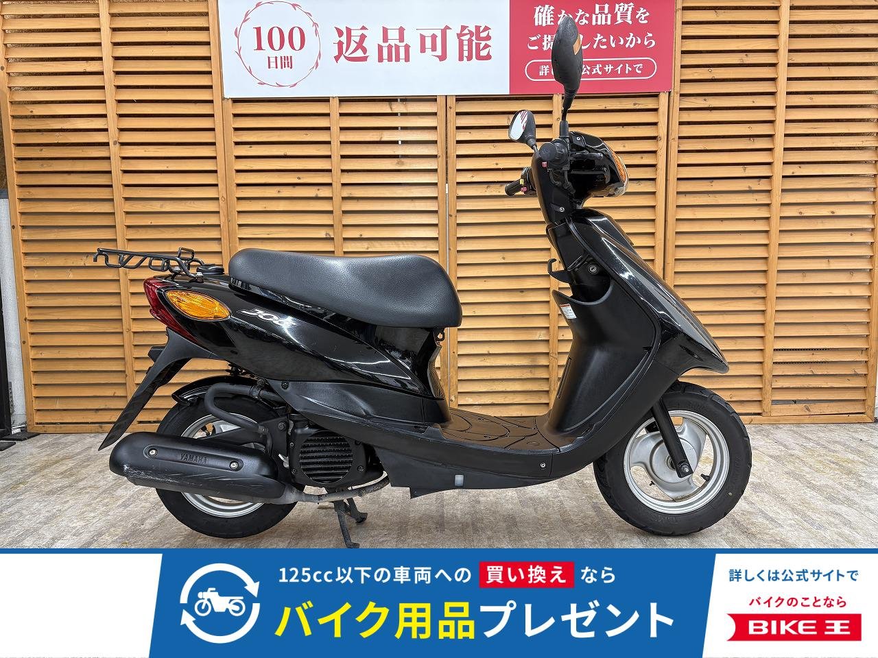 ＪＯＧ　２０１３年モデル