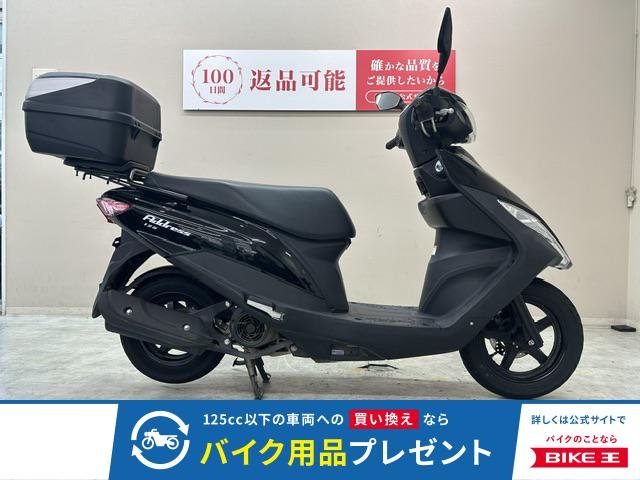 アドレス１２５　２０２０年モデル　Ｇｉｖｉ製リアボックス装備