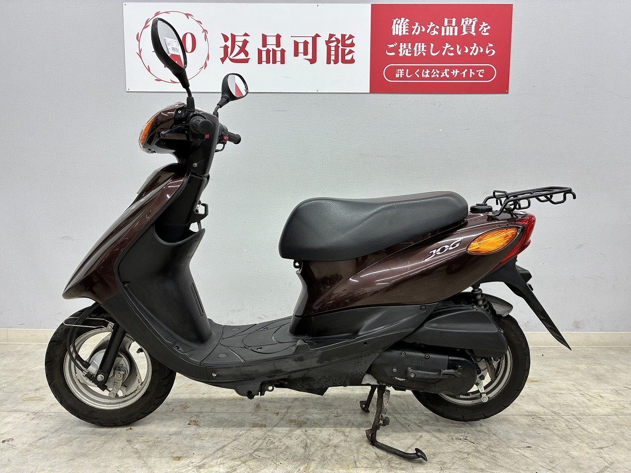 YAMAHA JOG SA36J 2013年式モデル ノーマル | バイク買うなら【バイク王】