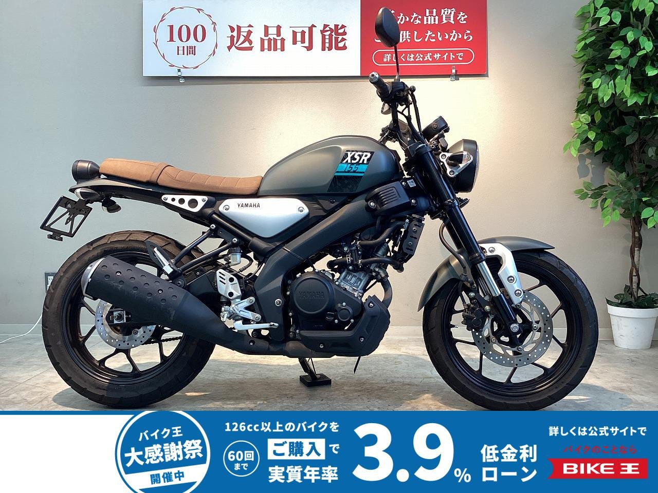 ＸＳＲ１５５　ヘルメットホルダー付き