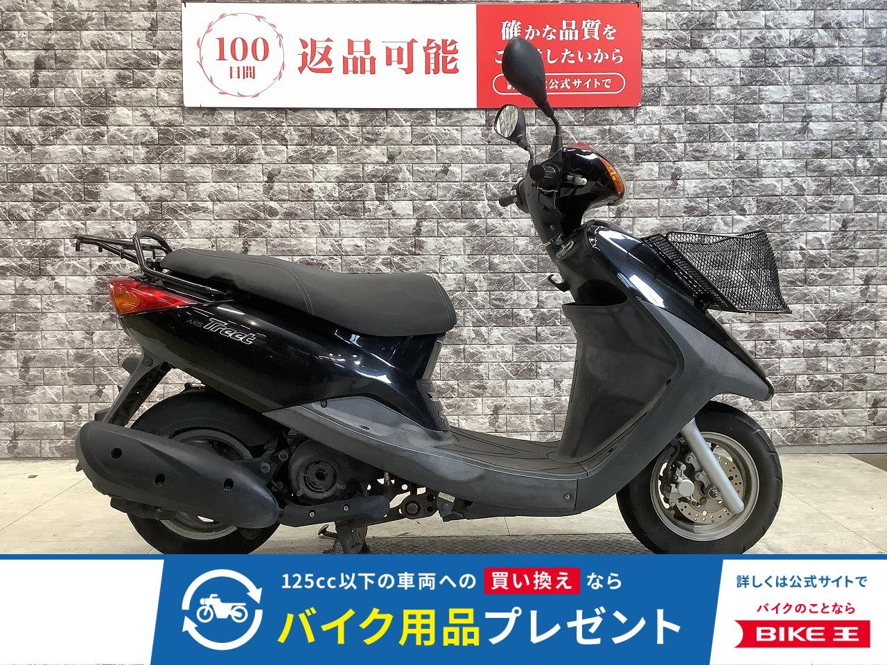 アクシストリート　前カゴ　リアキャリア！!