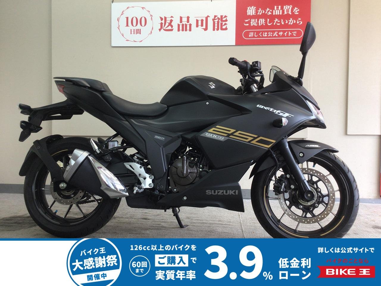 ジクサー250SF　2021年モデル！/デイトナUSB1ポート装備！/マルチバー装備！