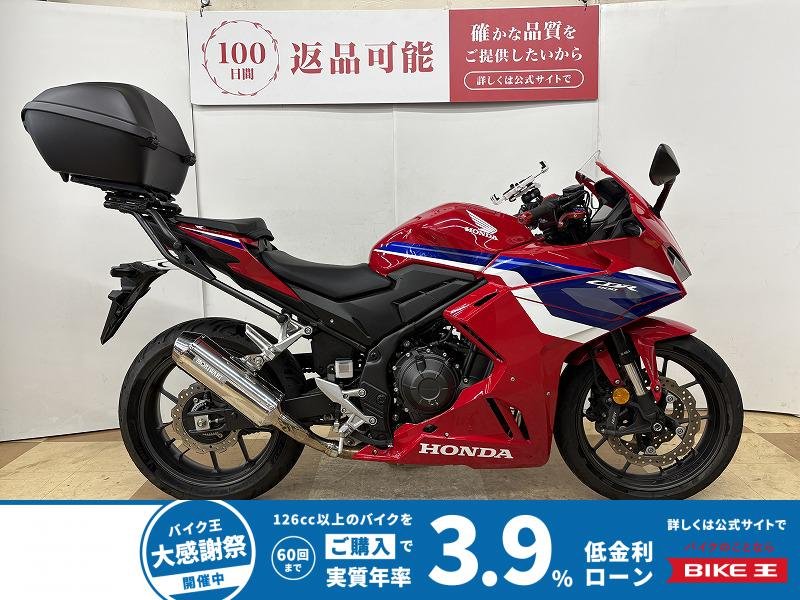 ＣＢＲ４００Ｒ　２０２４年モデル　モリワキ製サイレンサー　　ホンダ純正オプショングリップヒーター＆リアボックス　タイプＣ電源　マルチバー装備！