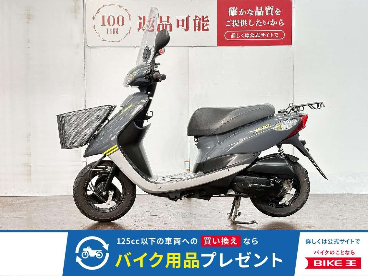 ＪＯＧ　２０１７年モデル　スクリーン　前カゴ付き