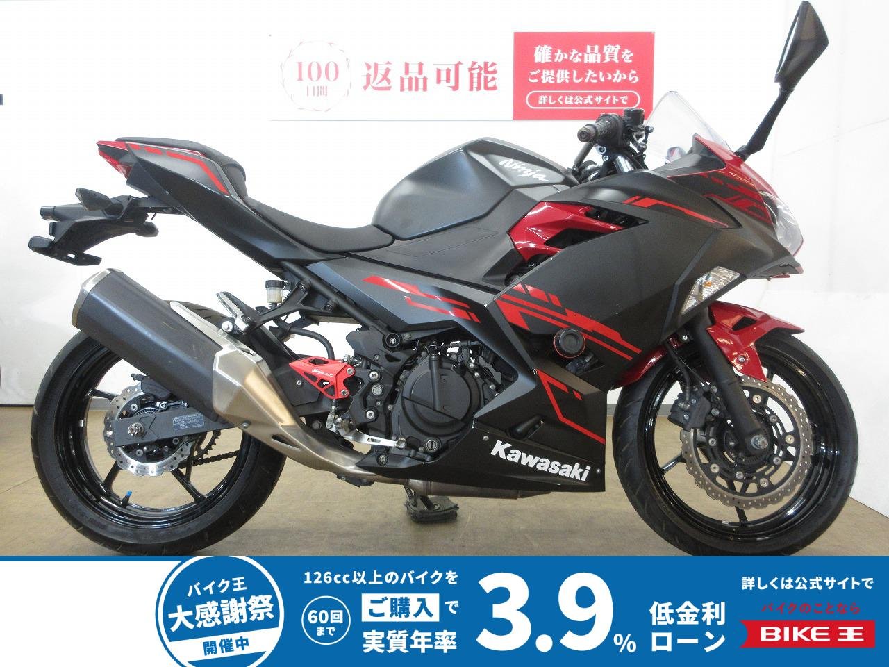 Ninja 400（ニンジャ400）／ABS／マルチバー／エンジンスライダー
