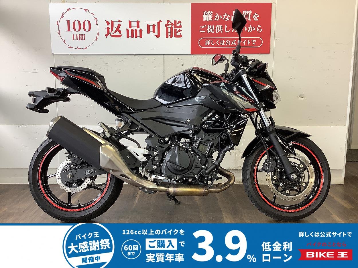  Z400【クラス最軽量の圧倒的加速を持つストリートファイター】
