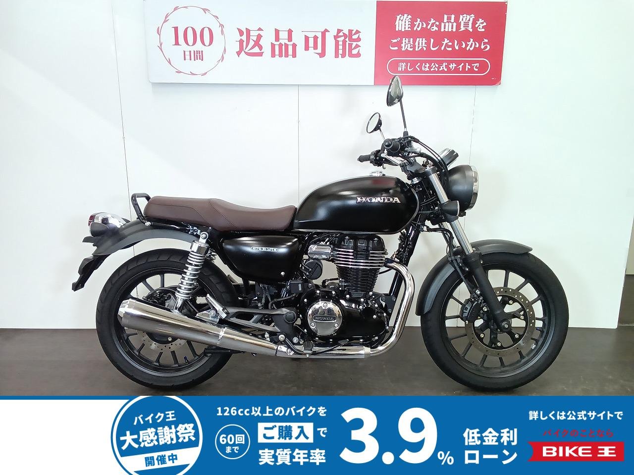 GB350　ノーマル　スペアキーあり