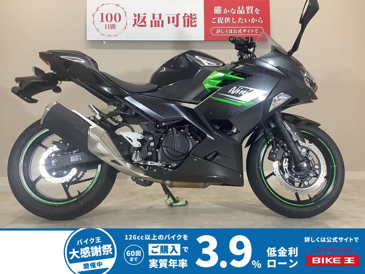 Ninja 250　2024年モデル/EX250Y/純正スペアキーあり