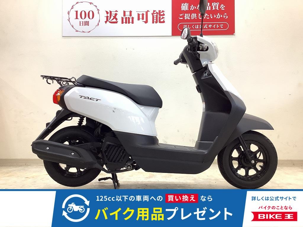 タクトベーシック【低走行 2025年モデル♪】
