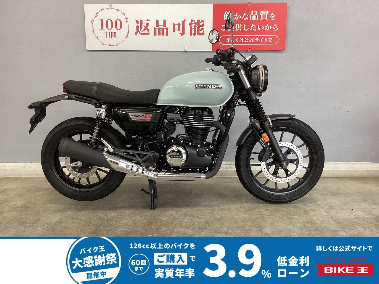 GB350S 70'sスタイルを再現したホンダ渾身の空冷ネオクラシック！嬉しい車検付き＆ワンオーナー車は早い者勝ち☆！!