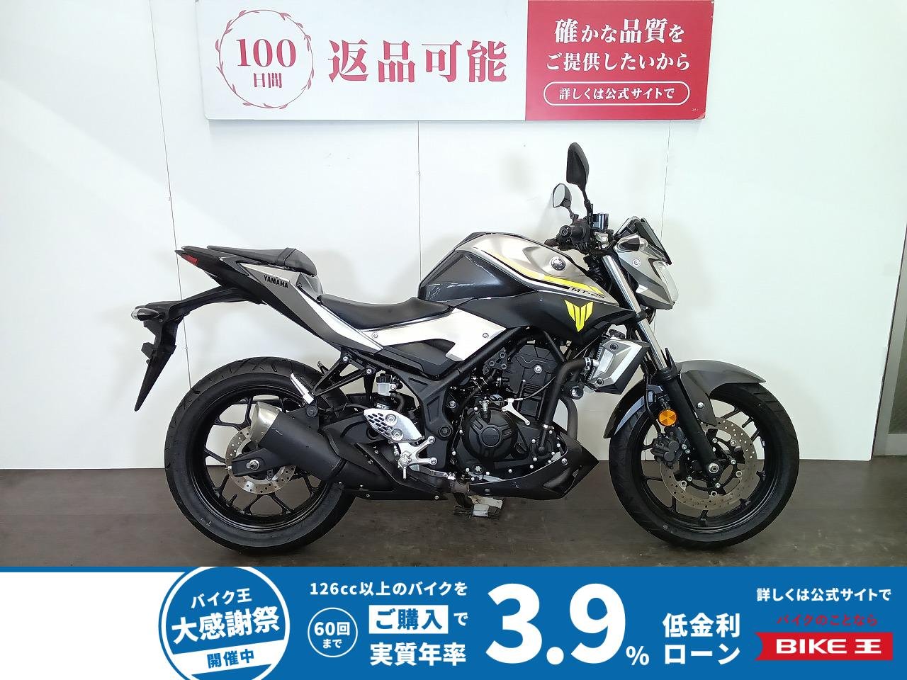 MT-25　RG10J型　デイトナUSB電源装備　スペアキーあり