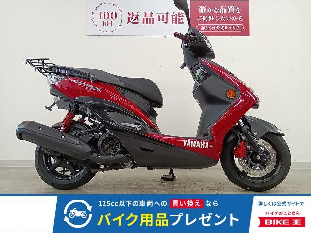 シグナス-XSR　レッドアルマイトバーエンド/リアキャリア/カスタムレバー/2015年モデル