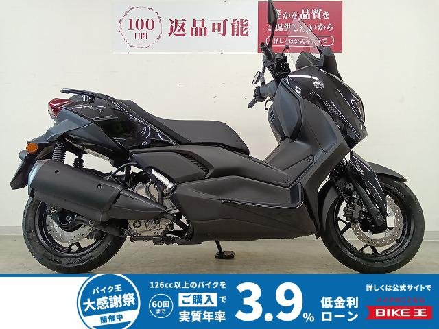 XMAX　2024年モデル/フルノーマル