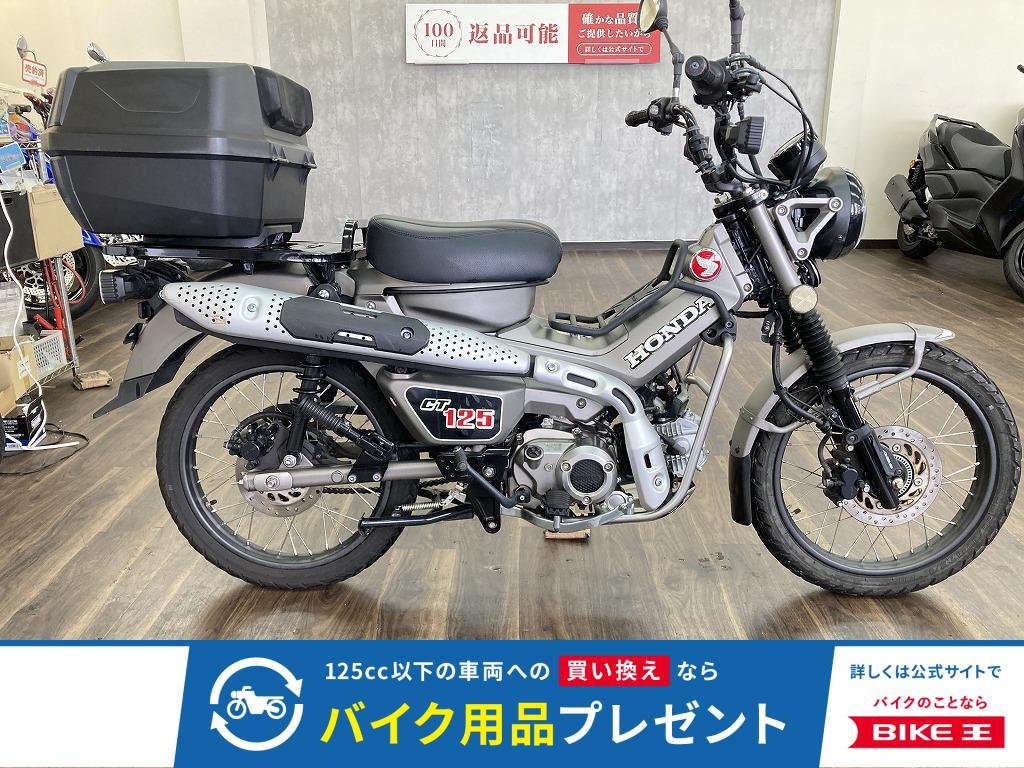 ＣＴ１２５ハンターカブ　２０２３年モデル　シフトインジケーター・リアボックス装備！