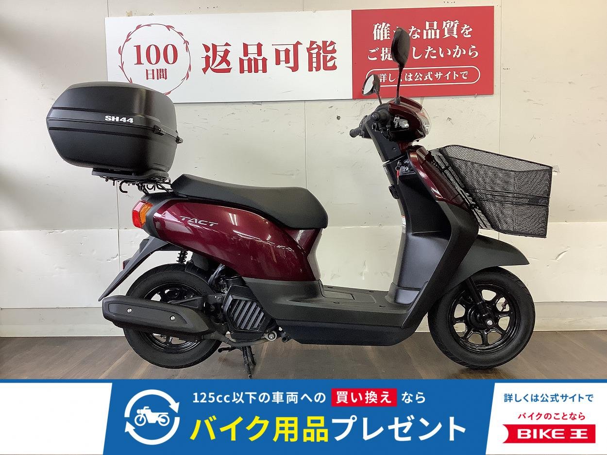 TACT【通勤通学から街乗りまで場面問わず乗れる！！】