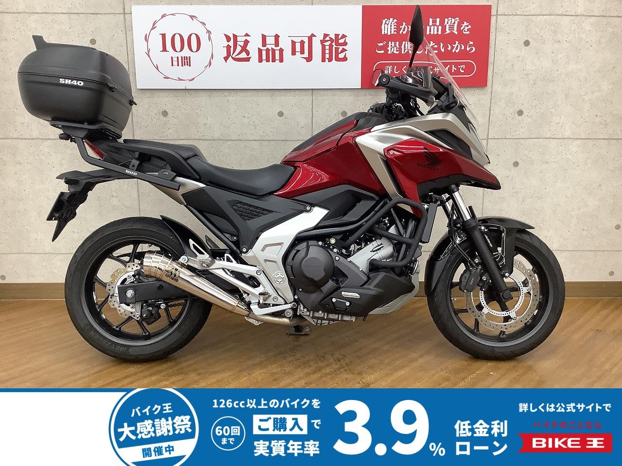 NC750X Dual Clutch Transmission ABS　2023年モデル　SP TADAOマフラー　エンジンガード　スマートライトモニター　リアボックス　カスタム