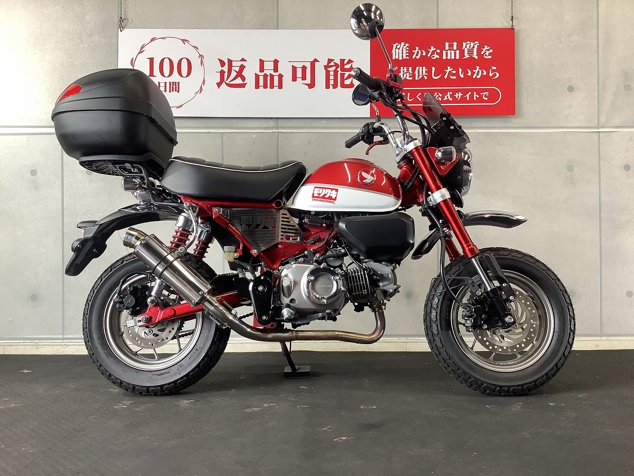 モンキー１２５　２０１９年モデル　ビームス製マフラーカスタム　スクリーン　リアボックス付き