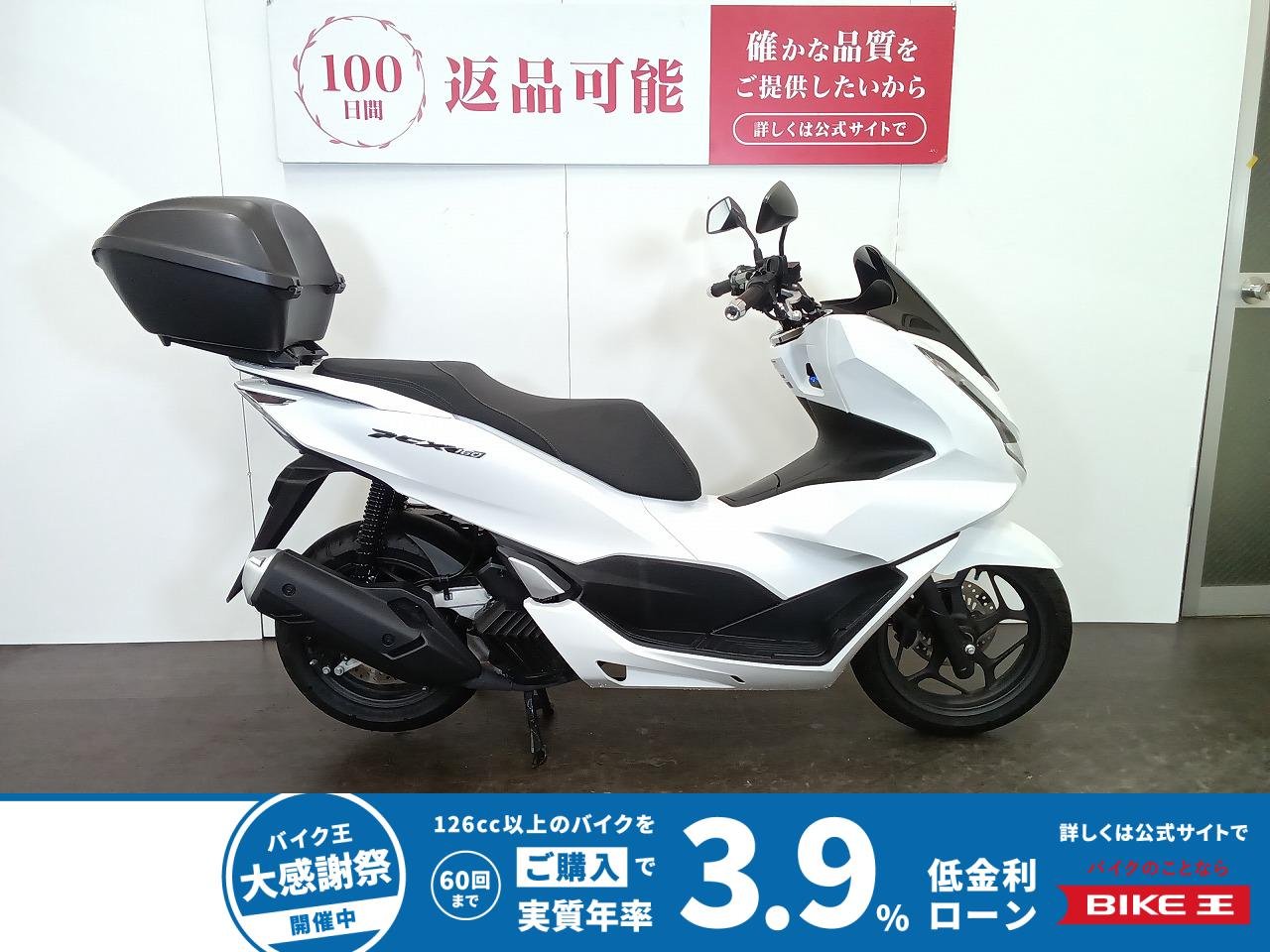 PCX160　2023年モデル　純正リアボックス　グリップヒーター装備　スペアキーあり