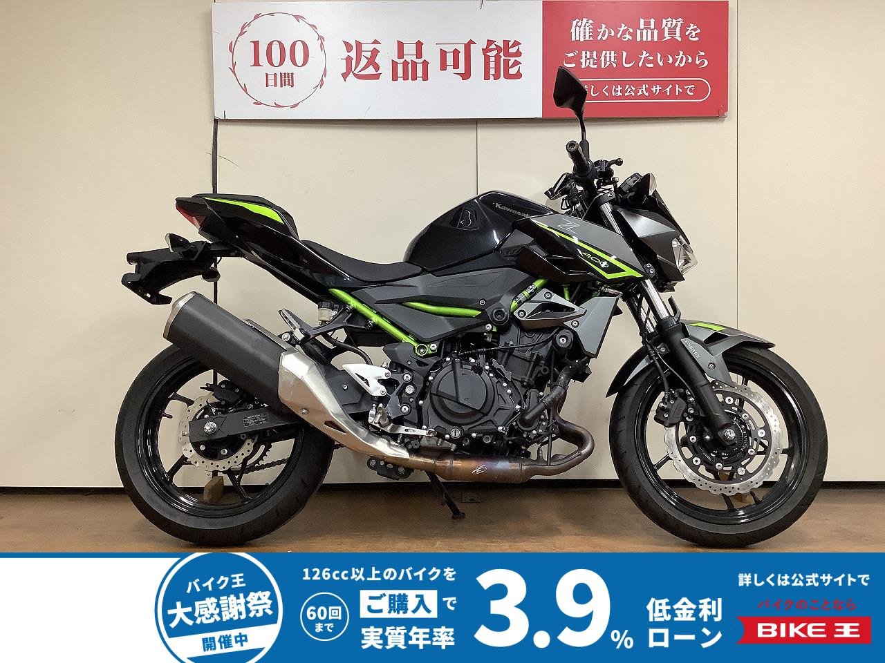 Z400　USB2口・スライダー装備車両！！