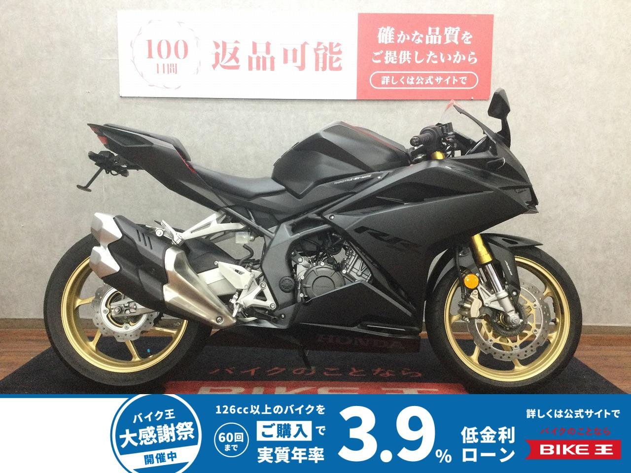 CBR250RR ABS【フェンダーレス・USBカスタム☆】