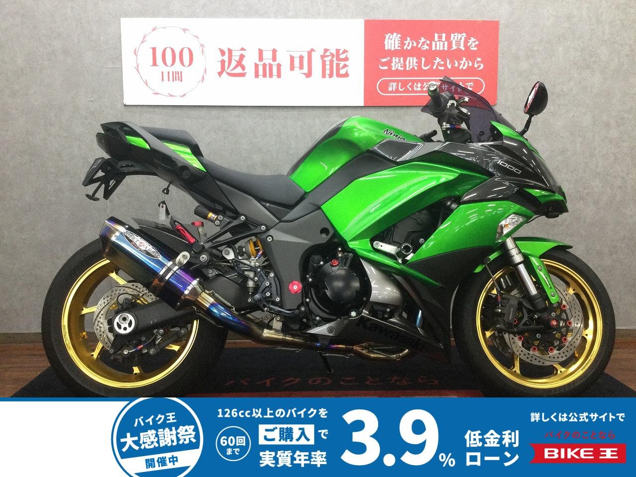 NINJA 1000【BEET製マフラー・フェンダーレス・ドライブレコーダー・その他カスタム☆】