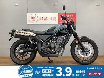 CL250　2023年モデル　ヘルメットホルダー装備