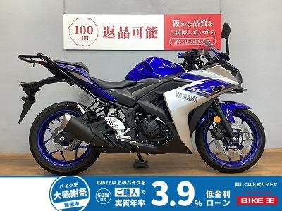 YZF-R25　2015年モデル　エンデュランス製リアキャリア　マルチバー　デイトナ製USBポート　盗難アラーム装備