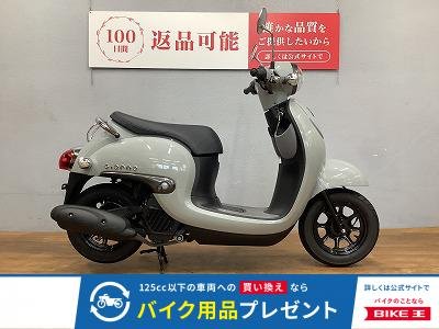 ジョルノ　2025年モデル　フルノーマル
