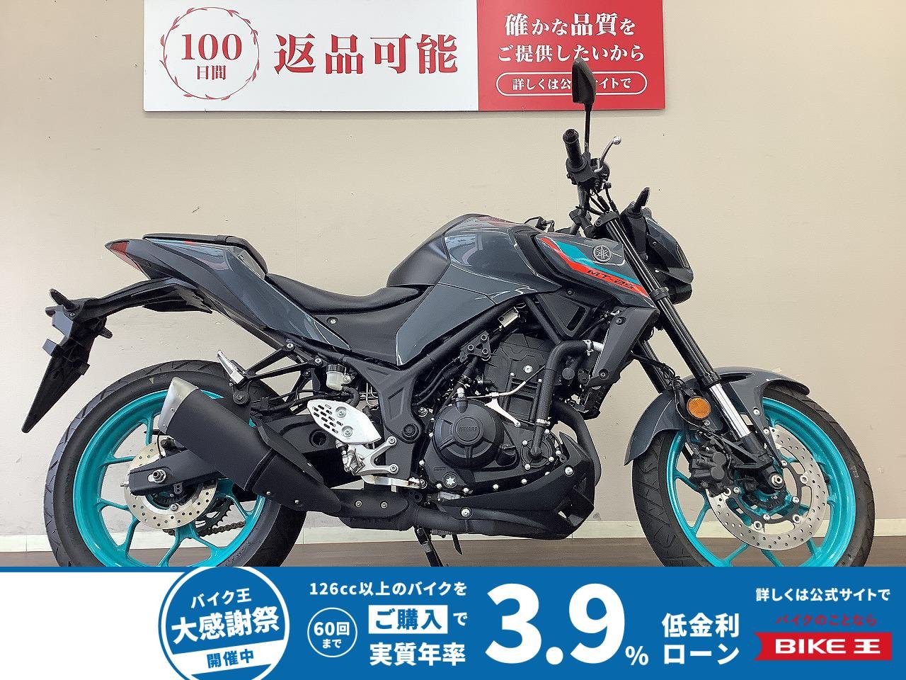 MT-25 ABS　USB2ポート
