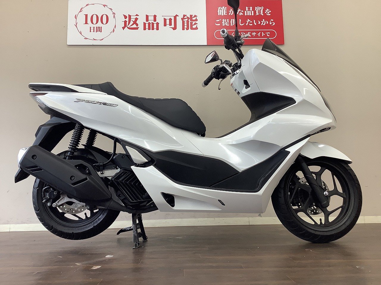 PCX160 ABS　社外シート　