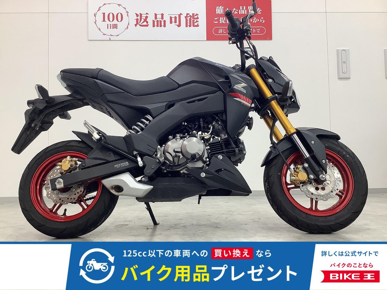 Z125 PRO　2021年モデル　ミラーカスタム