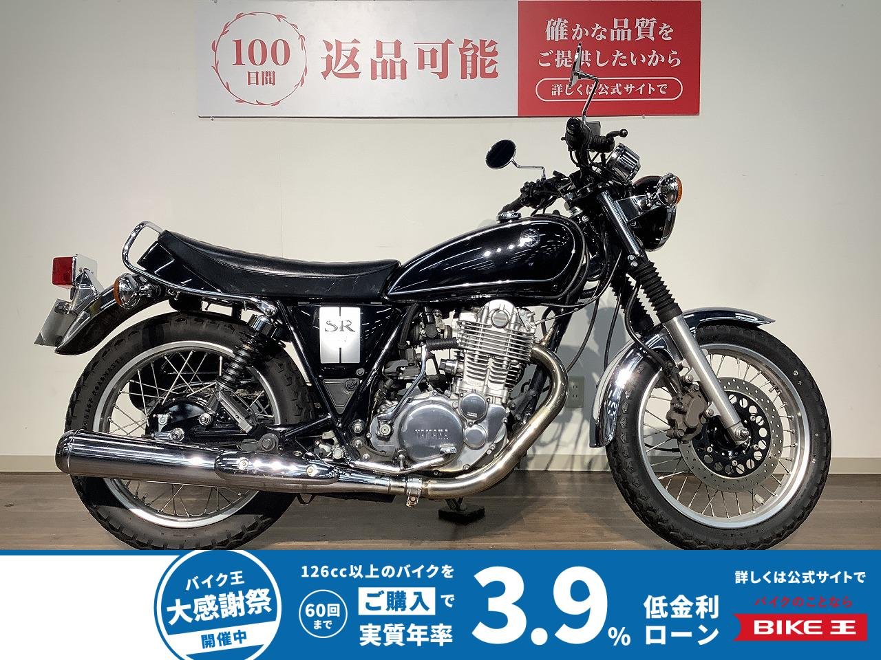 ＳＲ４００　★２０１９年モデル／シート／ＰＯＷＥＲＢＯＸパイプ／サドルバッグ／ＵＳＢポート／ミラー！!
