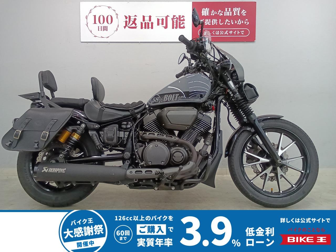 BOLT R-Spec ABS　2022年モデル　アクラポスリップオン　バックレスト